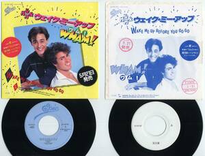 ワム！/ウェイク・ミー・アップ:プロモジャケ2種☆WHAM！/EPIC/SONY/07・5P-287,￥700/PROMO:白JK見本盤白ラベWHITE LABEL+黄JK正規盤'84