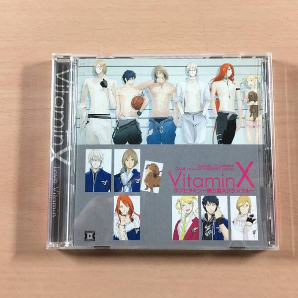 Dramatic CD Collection VitaminX ラブビタミン 眠り姫スクランブル