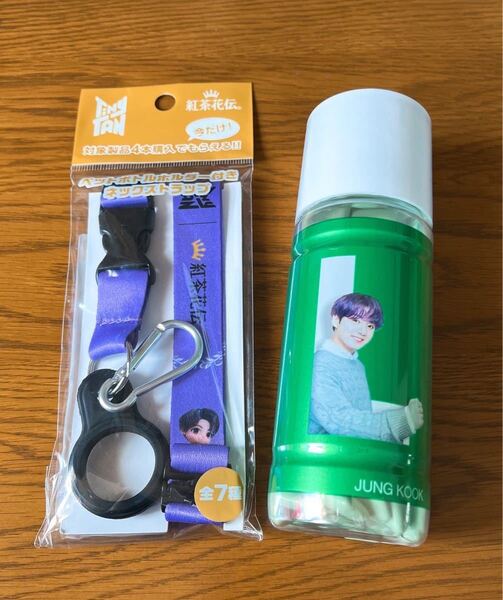 BTS グク キシリトールガムボトル &ネックストラップ