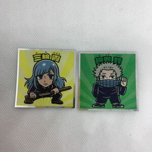 呪術廻戦 ビックリマンチョコ 狗巻棘 三輪霞