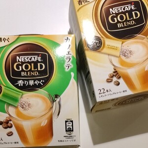ネスカフェゴールドブレンド