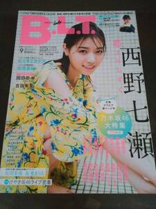 雑誌★B.L.T. 2017年9月号★西野七瀬/乃木坂46★超ビッグポスター付