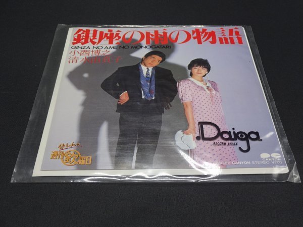 2025年最新】Yahoo!オークション -欽ちゃんの週刊欽曜日の中古品 2025年最新】Yahoo!オークション -欽ちゃんの週刊欽曜日の中古品