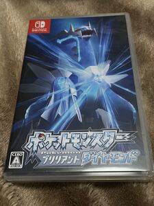 ポケットモンスター ブリリアントダイヤモンド Nintendo Switch