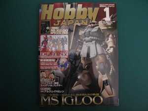 * monthly hobby Japan 1*[ Alien VS Predator ]