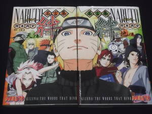 ヤフオク Naruto 名言集の中古品 新品 未使用品一覧 ヤフオク Naruto 名言集の中古品 新品 未使用品一覧