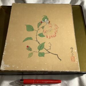 Art hand Auction 色紙 500円以上複数落札で10%商品オマケ 横24縦27cm 茶色の色紙に花の絵 剥がれ部分多い 規格内郵便送料140円 ※説明文参照(51), 美術品, 絵画, 水墨画