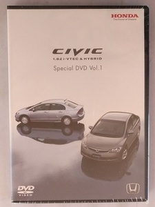  Civic Special DVD '05 год 9 месяц CIVIC 1.8l i-VTEC & HYBRID нераспечатанный * быстрое решение * бесплатная доставка управление N 4281