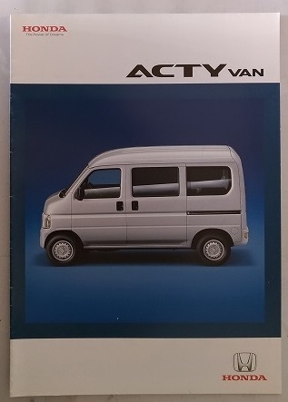 アクティバン (HH5, HH6) 車体カタログ 2008年6月 ACTY VAN 古本・即決・送料無料 管理№ 4302L