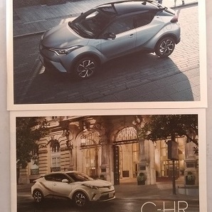 C-HR (ZYX10, NGX50) 車体カタログ+アクセサリー 2017.08 古本・即決・送料無料 管理№ 4313 ⑥