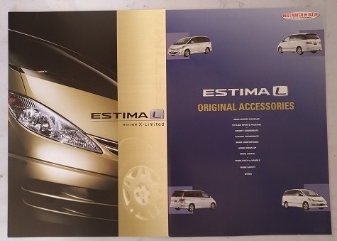 エスティマL　特別仕様車　X-Limited　(MCR#0W, ACR#0W)　車体カタログ＋アクセサリー　'00年12月　ESTIMA L　古本・即決　管理№ 4317 ⑥