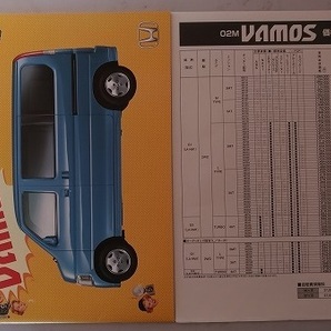 バモス (HM1, HM2) 車体カタログ+価格表 2001年9月 VAMOS 古本・即決・送料無料 管理№ 4299L