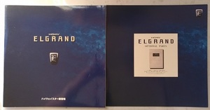  Elgrand (ALE50, AVE50, ALW50, AVW50) кузов каталог + сопутствующие предметы + таблица цен 1998 год 1 месяц ELGRAND старая книга * бесплатная доставка N 4397 CB04