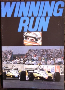 * movie pamphlet [ winning * Ran (WINNING RUN)] 1983 year Italy movie documentary freti* Spencer another * super rare!