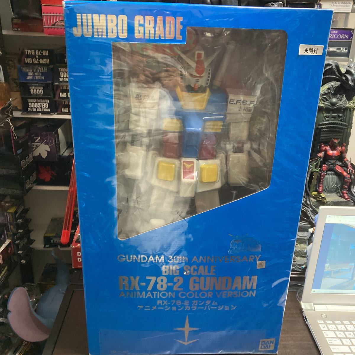 アニメーションカラーバージョンの値段と価格推移は?|23件の売買情報 ...