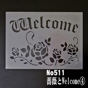 ☆薔薇とウエルカム4番　ウエルカムボード　ステンシルシート　型紙図案に　NO511