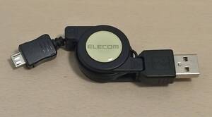 ELECOM 巻き取り式 USBケーブル 0.75M 75cm USB(A)オスーUSB(mini-B)オス