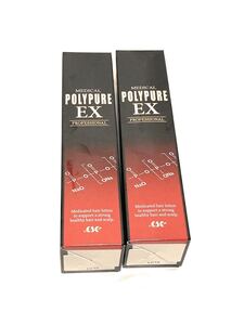 シーエスシー 薬用ポリピュアEX 120ml 2本セット