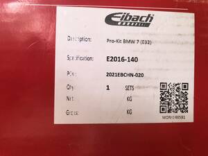 【処分品】Eibach スプリング Pro-Kit 2016-140 BMW E32 7er. セダン 730i,735i,735iL G30,G35,L35,GD30