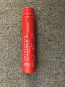 【処分品】日本カーリット スーパーハイフレヤー5 HF05-T15082 発煙筒 自動車用 自動車用緊急保安炎筒