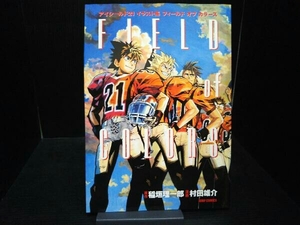 ヤフオク 村田雄介 イラスト集 の落札相場 落札価格 ヤフオク 村田雄介 イラスト集 の落札相場 落札価格