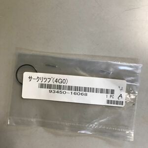 M2760 YAMAHA ピストンピンサークリップ　新品　品番93450-16068 XJR400R