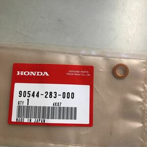 M2956 HONDA フロントフォークワッシャー　新品　品番90644-283-000 CB400F CB350F