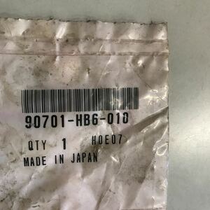 M3082 HONDA ウッドラフキー　新品　品番90701-HB6-010 グロム