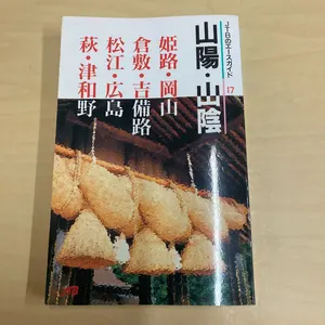ヤフオク エースjtbの中古品 新品 未使用品一覧 ヤフオク エースjtbの中古品 新品 未使用品一覧