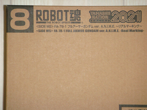 ROBOT魂『フルアーマーガンダム ver. A.N.I.M.E. ～リアルマーキング～』新品