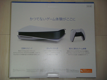 PS5『PlayStation5 CFI-1100A01 本体』新品／領収書・保証明細付_画像2