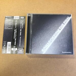 送料無料☆ソナーポケット 『ソナポケイズム THE FINAL-7th Anniversary-』初回限定盤CD＋DVD107分収録☆帯付☆美品☆ベストアルバム☆255