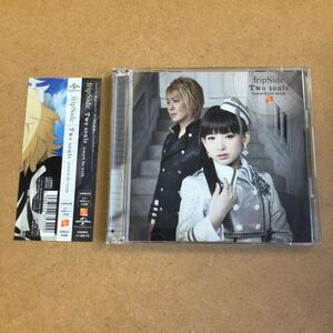 ヤフオク Fripside Two Soulsの中古品 新品 未使用品一覧 ヤフオク Fripside Two Soulsの中古品 新品 未使用品一覧