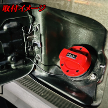 カムリ AVV50 カスタム 燃料キャップ フューエルキャップ_画像7