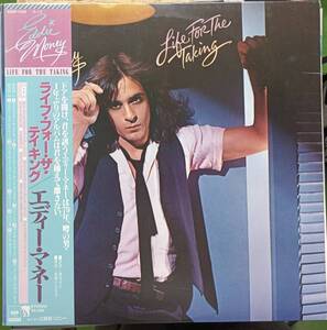 即決 エディー・マネー　ライフ・フォー・ザ・テイキング　帯付き　EDDIE MONEY　 YA