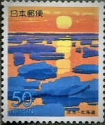 □■1999年《ふるさと切手》北海道　流氷　単片＝使用済