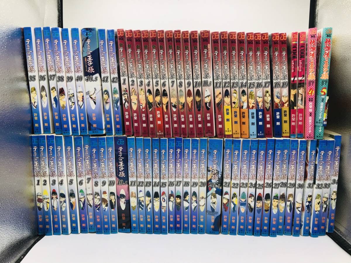 現品限り一斉値下げ テニスの王子様全巻 新テニスの王子様1 13巻 放課後の王子様1 3巻 完全版2 全巻セット Alrc Asia 現品限り一斉値下げ テニスの王子様全巻 新テニスの王子様1 13巻 放課後の王子様1 3巻 完全版2 全巻セット Alrc Asia