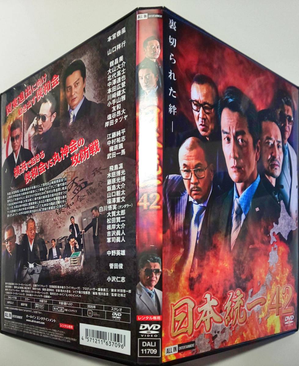 ヤフオク! -#舘昌美(映画、ビデオ)の中古品・新品・未使用品一覧 ヤフオク! -#舘昌美(映画、ビデオ)の中古品・新品・未使用品一覧