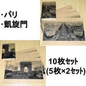 [ Paris *...] library book@ book cover 10 pieces set paper made 