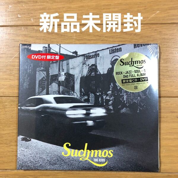 THE KIDS (DVD付)