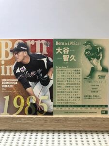 BBM タイムトラベル1985 大谷智久【88】レギュラーカード　画像表裏　※同梱可　注意事項必読