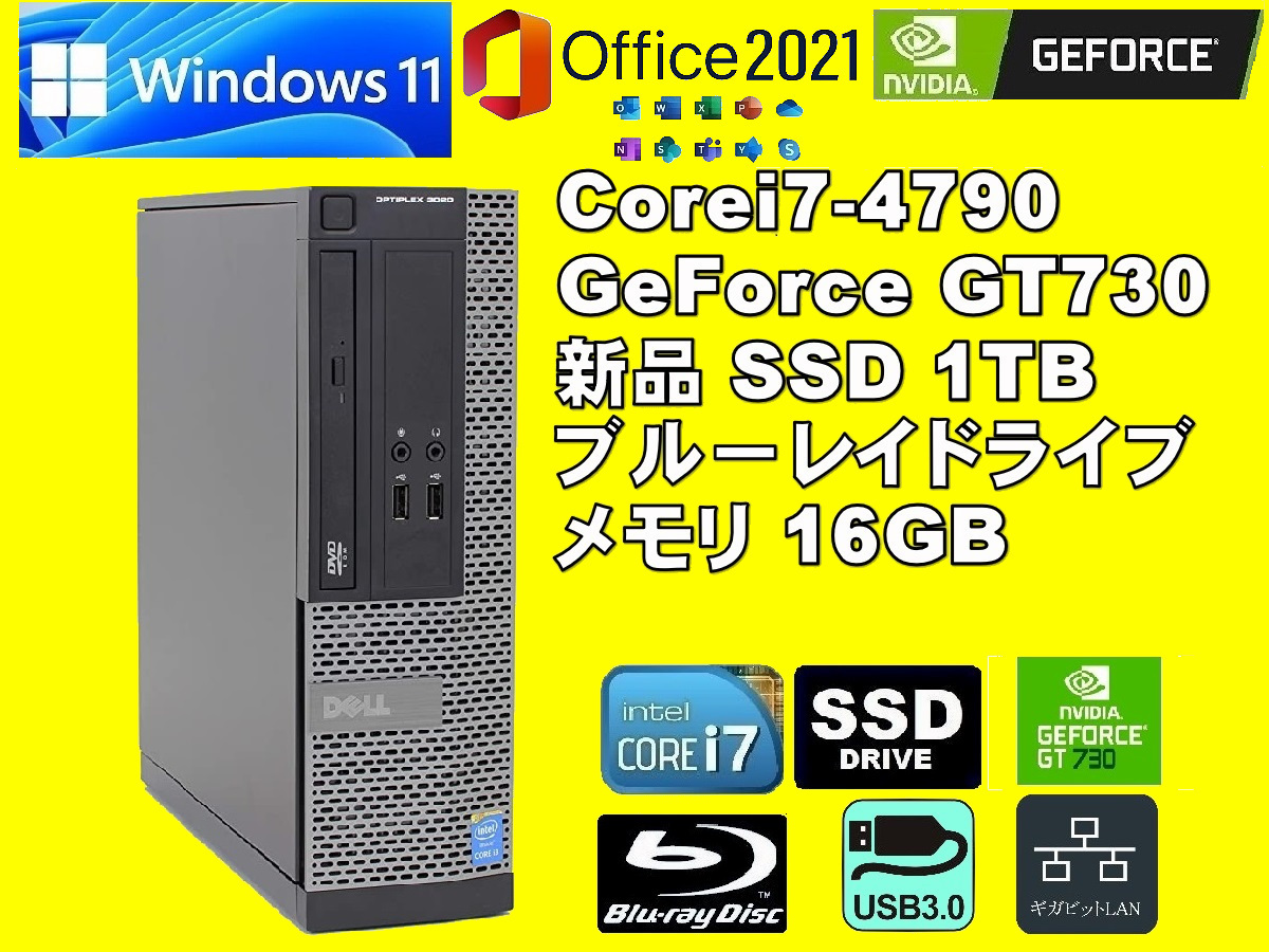 ずっと気になってた Ssd Nvme 32gb 最大4 0ghz 8 6700以上 V5 I7 1270 小型高性能 Xeon 1tb 19 Office 11 Windows 無線lan スーパーマルチ Hdd3tb パソコン単体 Semanadalinguaalema Com Br