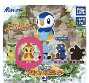 ■□ポケットモンスター　ポケモン　フニットマスコット２□■ 【ヒコザル】新品　未開封　★喫煙者ペットはいません ガチャ　ポケモン