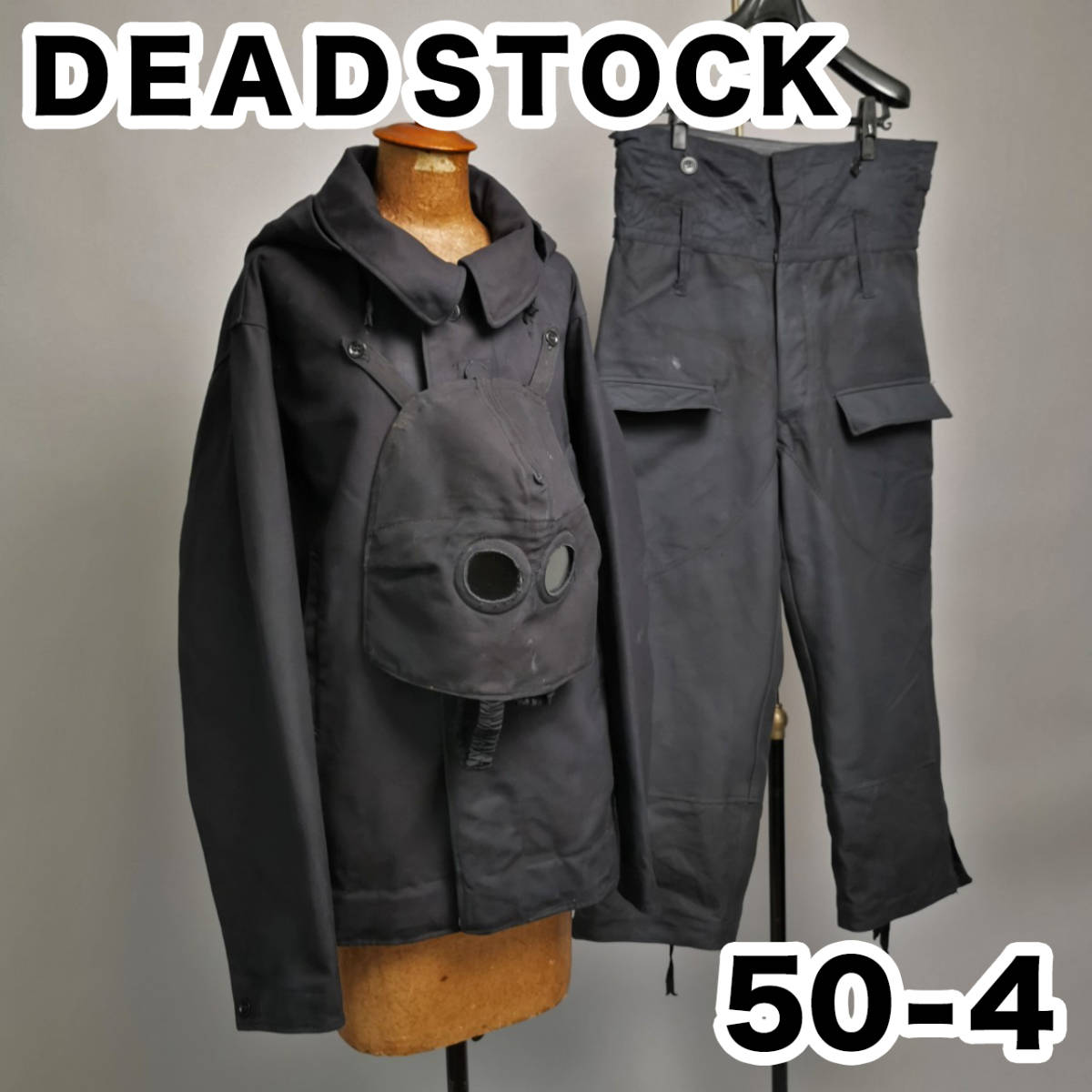 当日発送品 【Deadstock】旧ソ連軍 タンカースジャンプスーツ 希少 オールインワン ミリタリージャケット