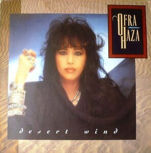 試聴あり★同梱可★Ofra Haza - Desert Wind [LP]イスラエルの国民的歌姫