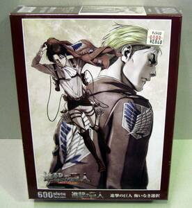 ◎新品未開封　進撃の巨人　悔いなき選択　600ピース