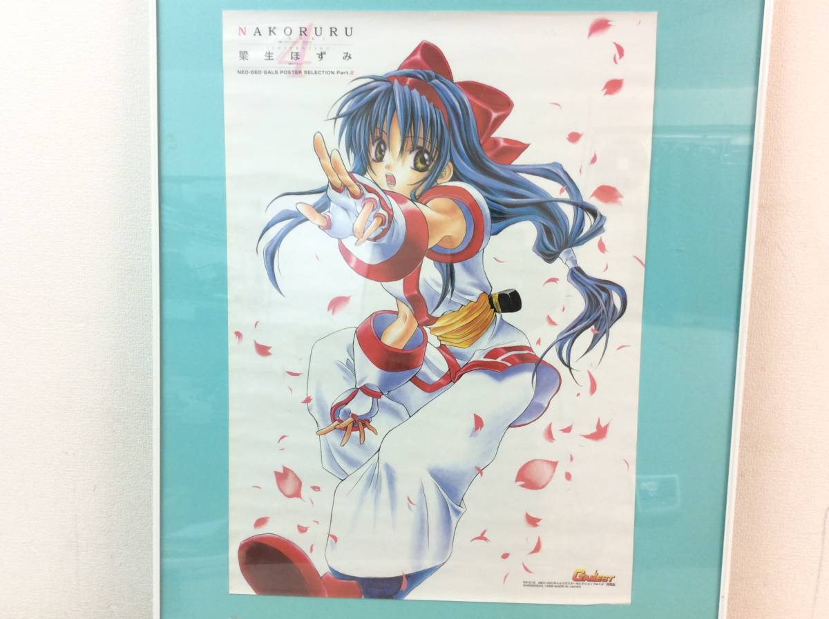 国内外の人気が集結 【希少】サムライスピリッツ ナコルル&リムルル