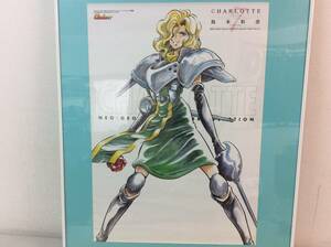 ★ 非売品 ポスター CHARLOTTE シャルロット 島本和彦 ギャルズポスターセレクション 希少 SS-219 コレクション グッズ B2サイズ 【24】