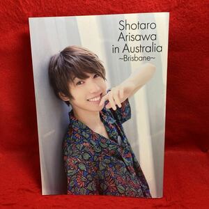 ▼有澤樟太郎 Shotaro Arisawa in Australia 〜Brisbane〜写真集