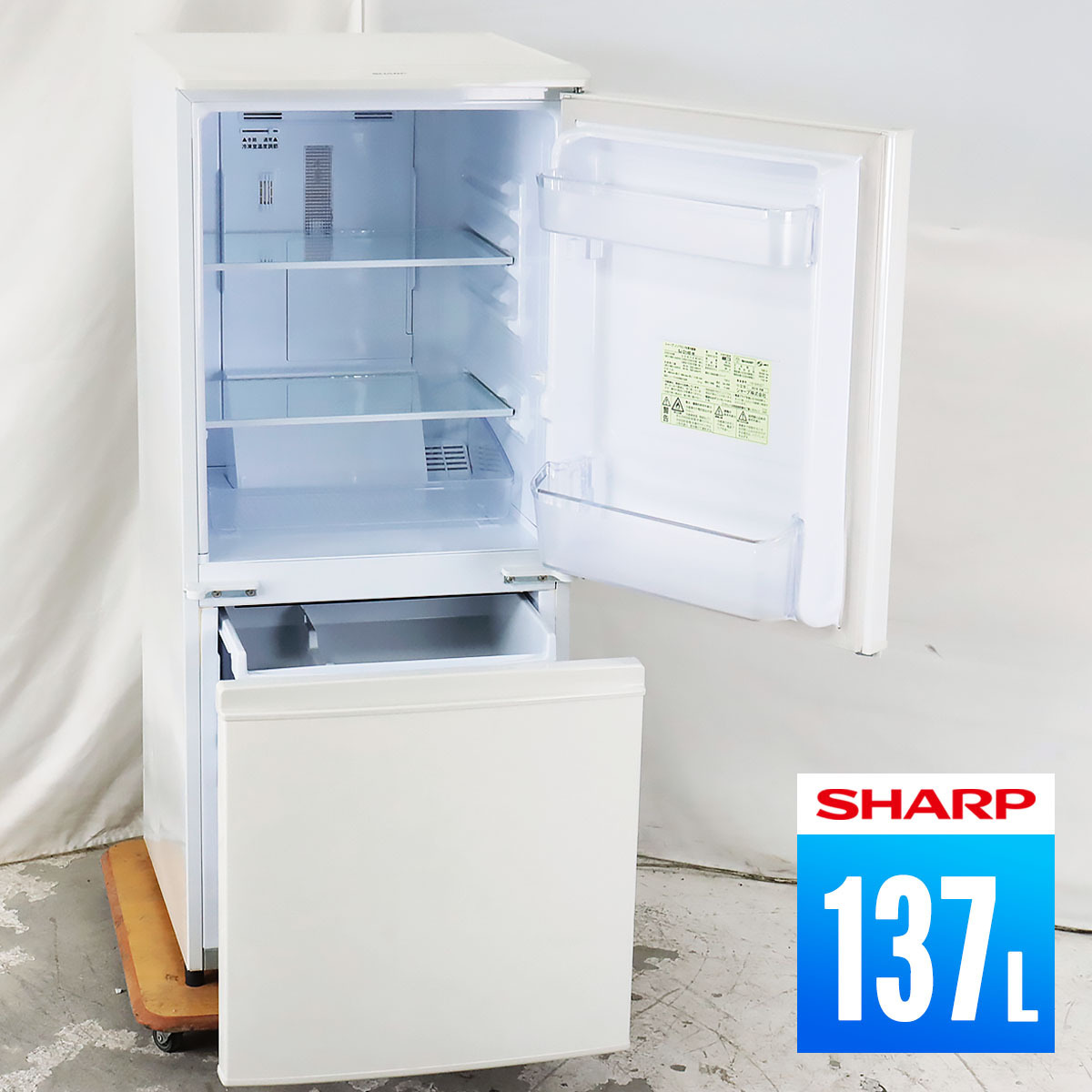 かわいい！ 30日迄 送料無料 中古 SHARP 137L 冷蔵庫